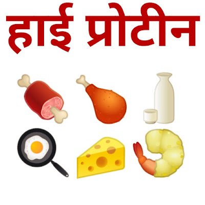 mota hone ke tarike मोटा होने के तरीके  मोटा होने के लिए क्या खाना चाहिए   मोटा होने के लिए आयुर्वेदिक दवा  मोटा होने के लिए आयुर्वेदिक पाउडर  मोटा होने के लिए चूर्ण 