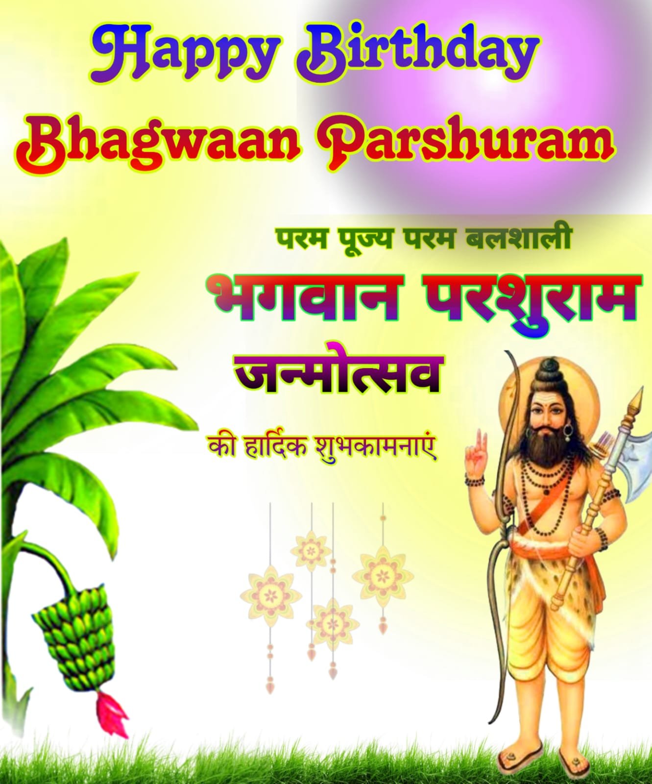 Bhagwan Parshuram Janmotsav Wishes