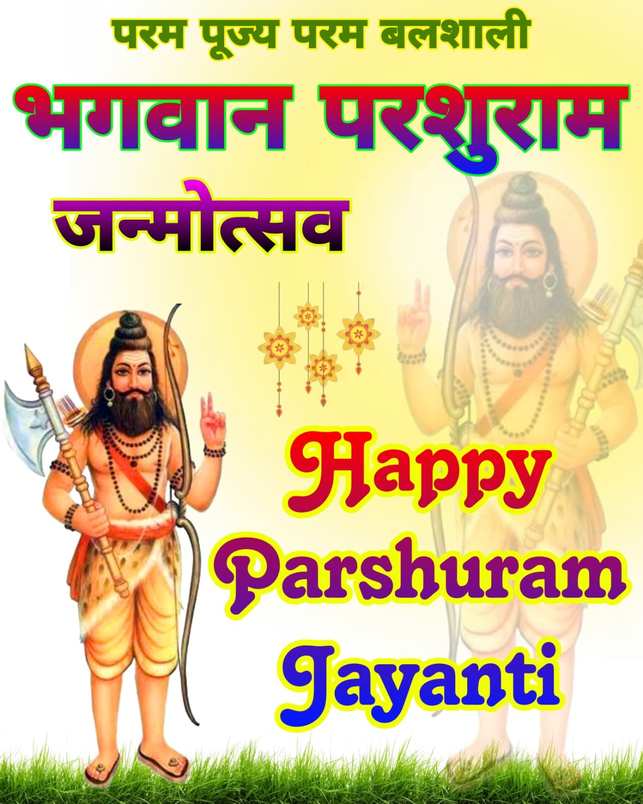 परशुराम प्रकटोत्सव जन्मोत्सव की शुभकामनाएं पोस्टर - Parshuram Janmotsav Poster
