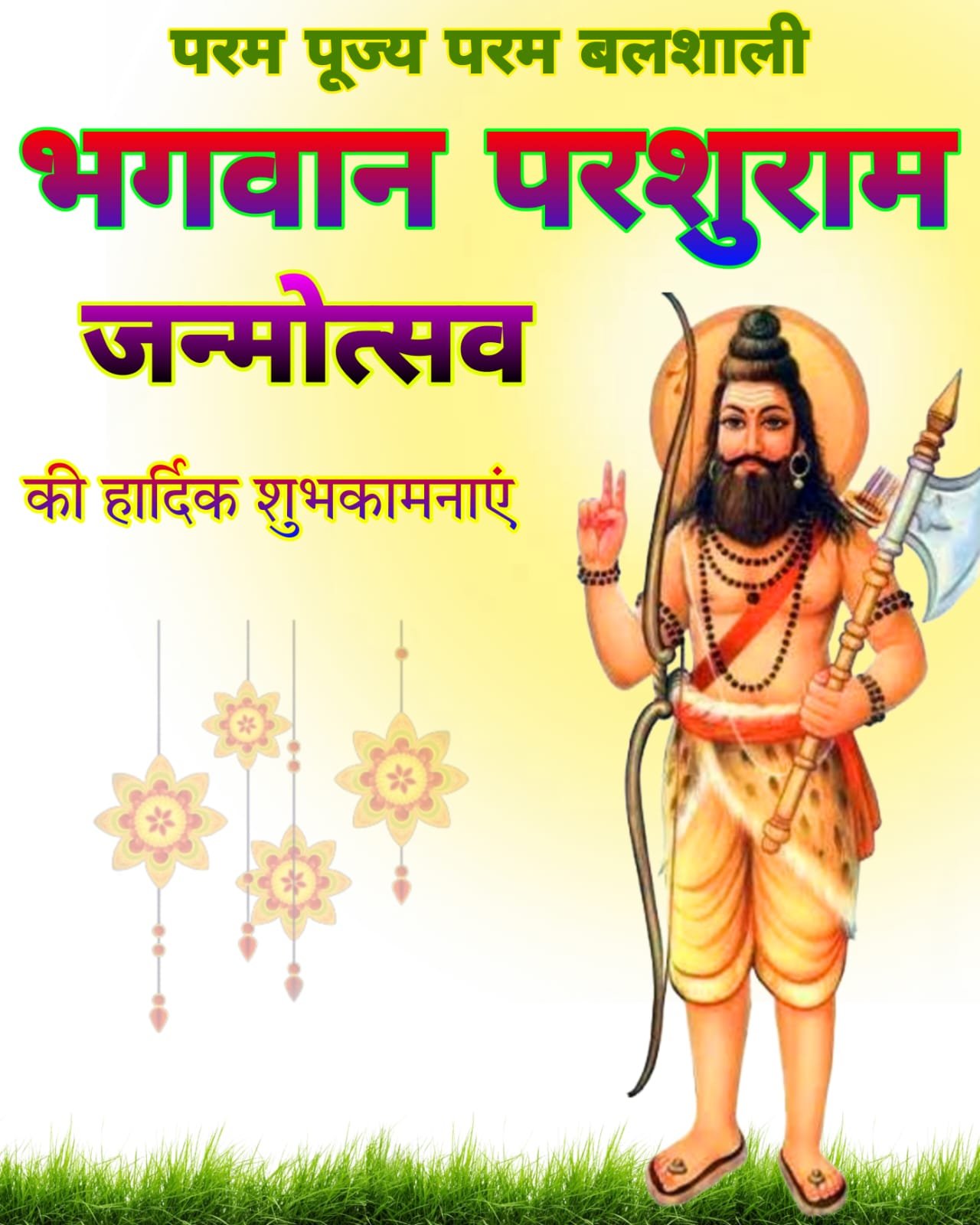 Parshuram Janmotsav HD Poster