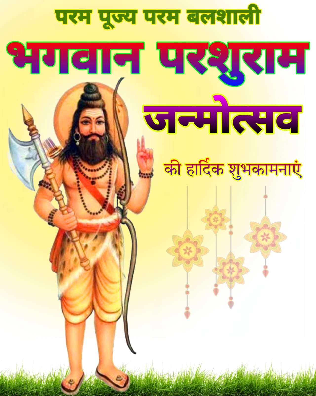Happy Parshuram Prakatotsav