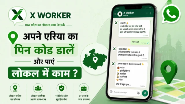 WhatsApp से काम कैसे खोजें MP में? | X Worker से मिनटों में कारीगर ढूंढें