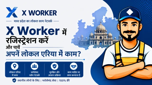 X Worker पर Register कैसे करें? | WhatsApp से 2 मिनट में