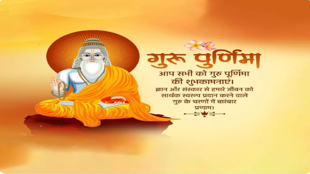 Guru Mantra Jaap Vidhi