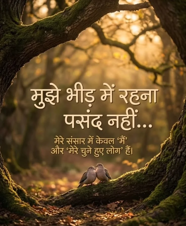 सुविचार इमेजेस