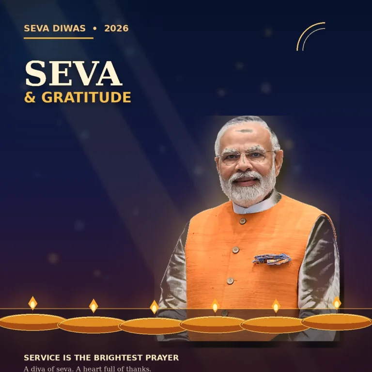 सेवा दिवस — आशीर्वाद का दीया