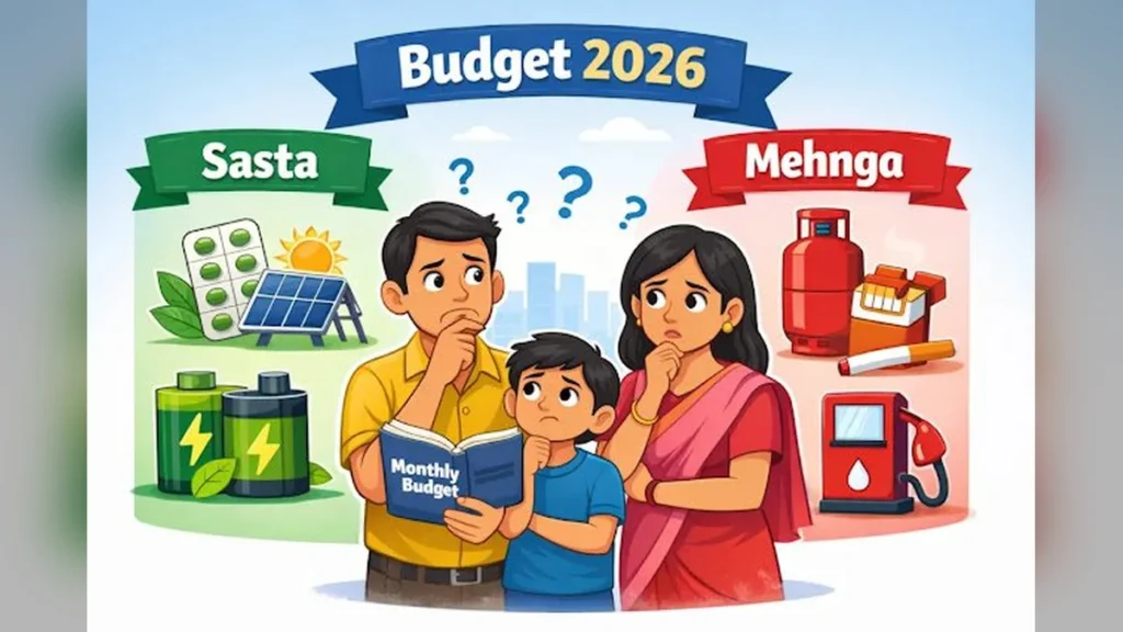 Budget 2026 में क्या सस्ता हुआ और क्या महंगा? पूरी लिस्ट आम आदमी के लिए