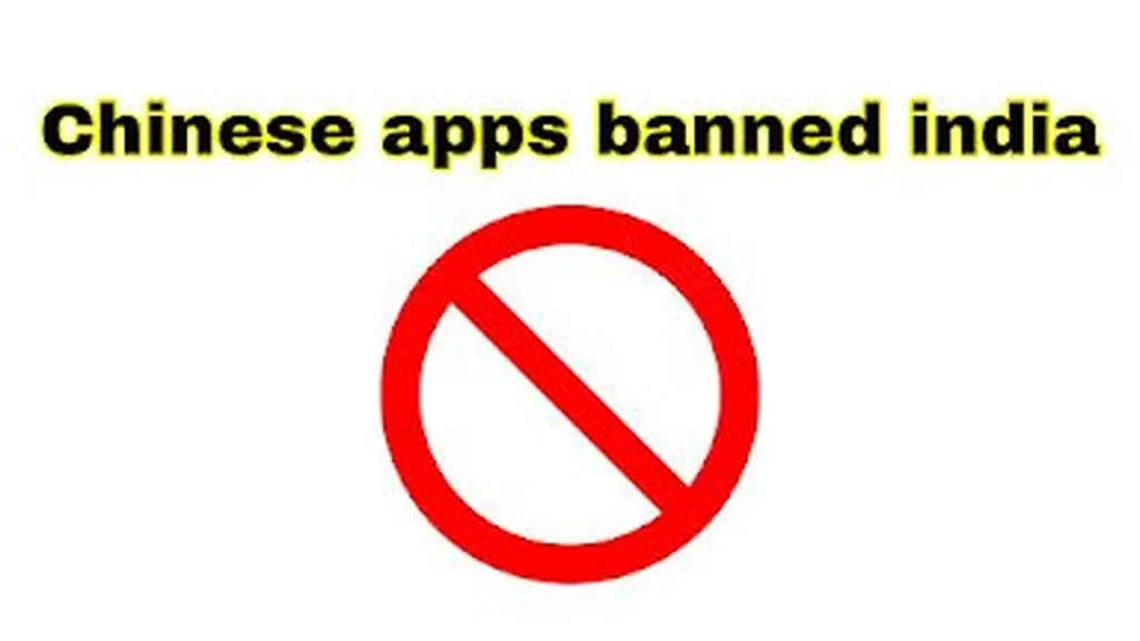भारत में बैन किए गए चाइना एप्स की लिस्ट | Chinese apps banned india