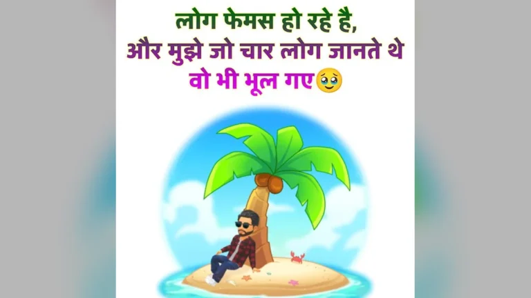 very funny whatsapp status images download hd funny pics
