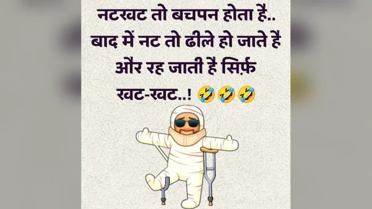 trending meme status pic hindi whatsapp funny meme status image