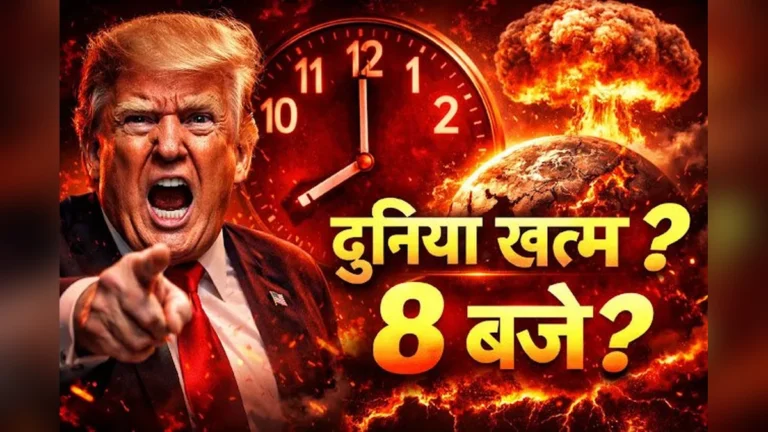 क्या 2026 में विश्व युद्ध होने वाला है? ट्रंप के बयान से क्यों बढ़ा डर | World War 3 News