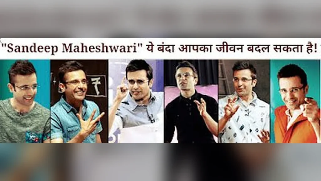 संदीप माहेश्वरी का प्रेरणादायक जीवन परिचय, सफलता के मंत्र और संघर्ष की कहानी।