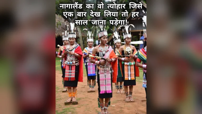 Hornbill Festival group dance