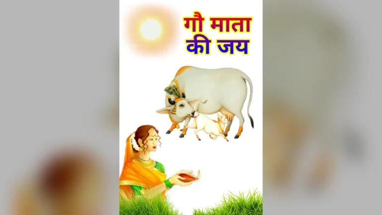 गौ माता — श्रद्धा वॉलपेपर 1