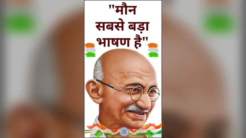 Mahatma Gandhi quotes in Hindi images-  Quotes in hindi by Mahatma gandhi-  Quotes images in Hindi-