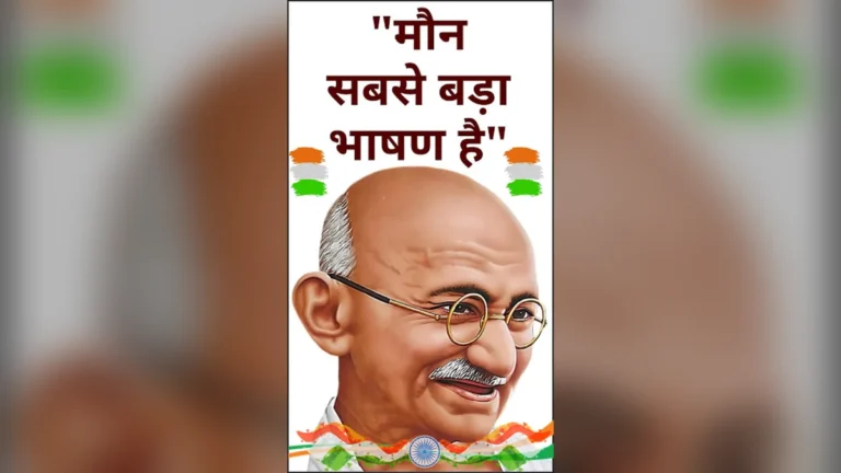Mahatma Gandhi quotes in Hindi images