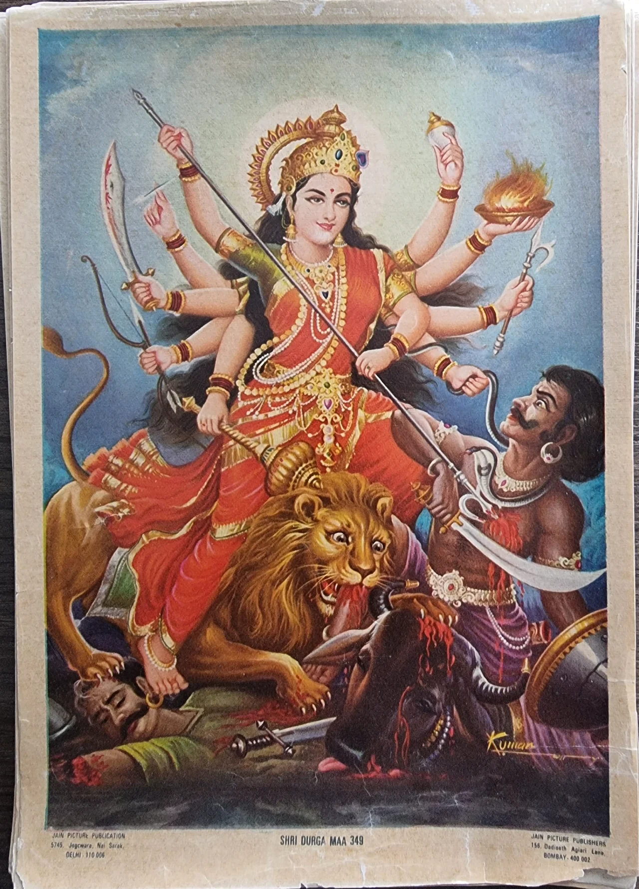 पुरातन पब्लिकेशन की प्रकाशित मां दुर्गा की विंटेज तस्वीर