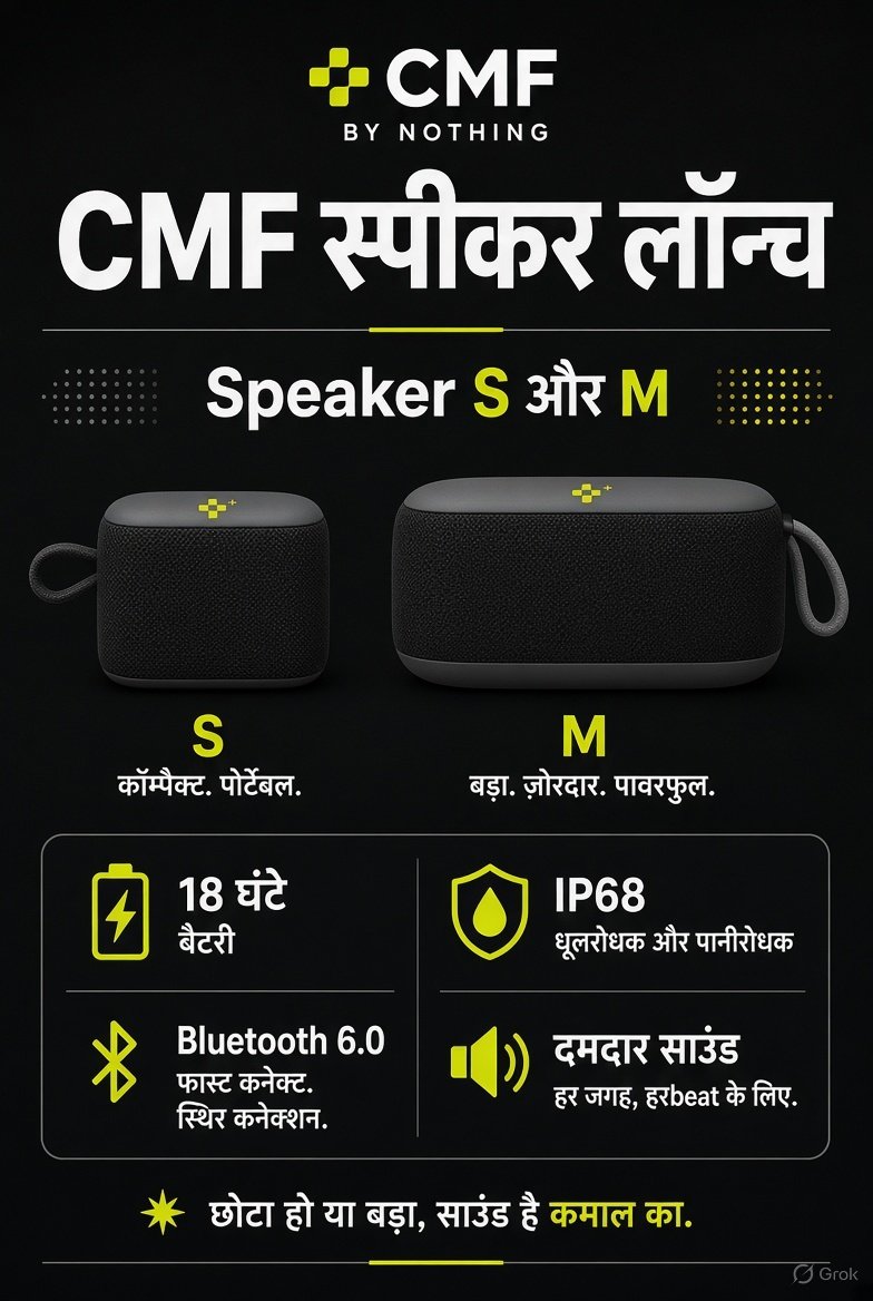 CMF Poster