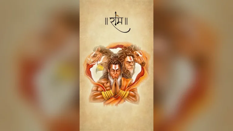 हनुमान जी से अर्जी