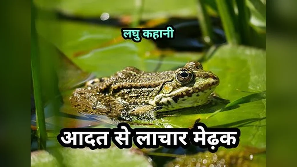 प्रेरणदायक कहानियां