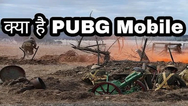 Pubg Game खेलने के 5 फायदे और 7 नुकसान (पब्जी मोबाइल गेम) | pubg ke fayde aur nuksan in hindi