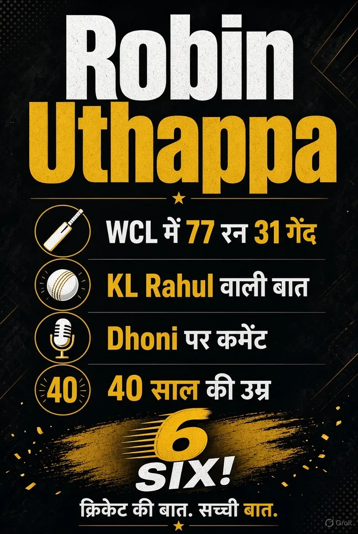 रॉबिन उथप्पा इन्फो पोस्टर: WCL 77 रन, KL Rahul, Dhoni