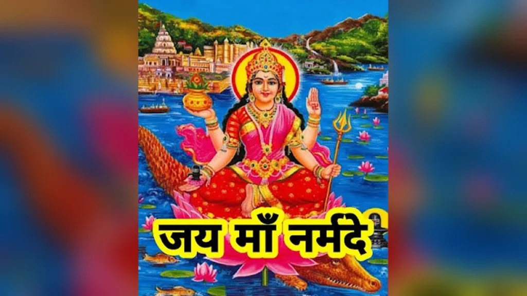 नर्मदा परिक्रमा: महत्व, विधि, नियम और चमत्कारी फायदे | Narmada Parikrama Mahatv Aur Fayade