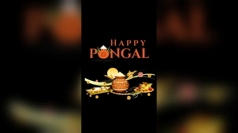 पोंगल के पावन पर्व की आपको और आपके परिवार को हार्दिक शुभकामनाएँ। यह त्योहार खुशियाँ लाए।