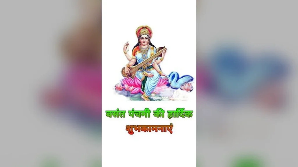 ओम जय सरस्वती माता | मां सरस्वती की आरती – Saraswati Aarti Lyrics in Hindi with Meaning