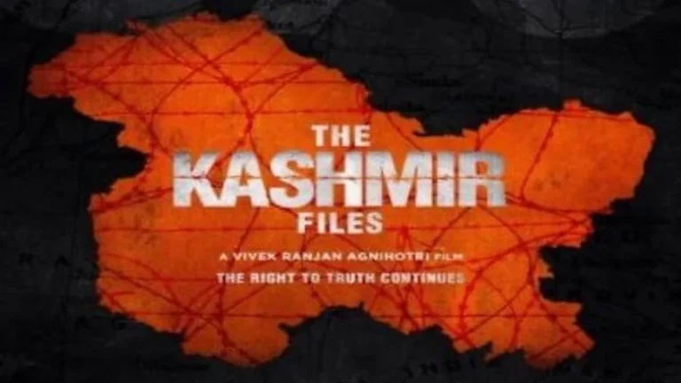 Movie: द कश्मीर फाइल्स देखनी चाहिए या नहीं | The Kashmir Files dekhni chahiye ya nahi